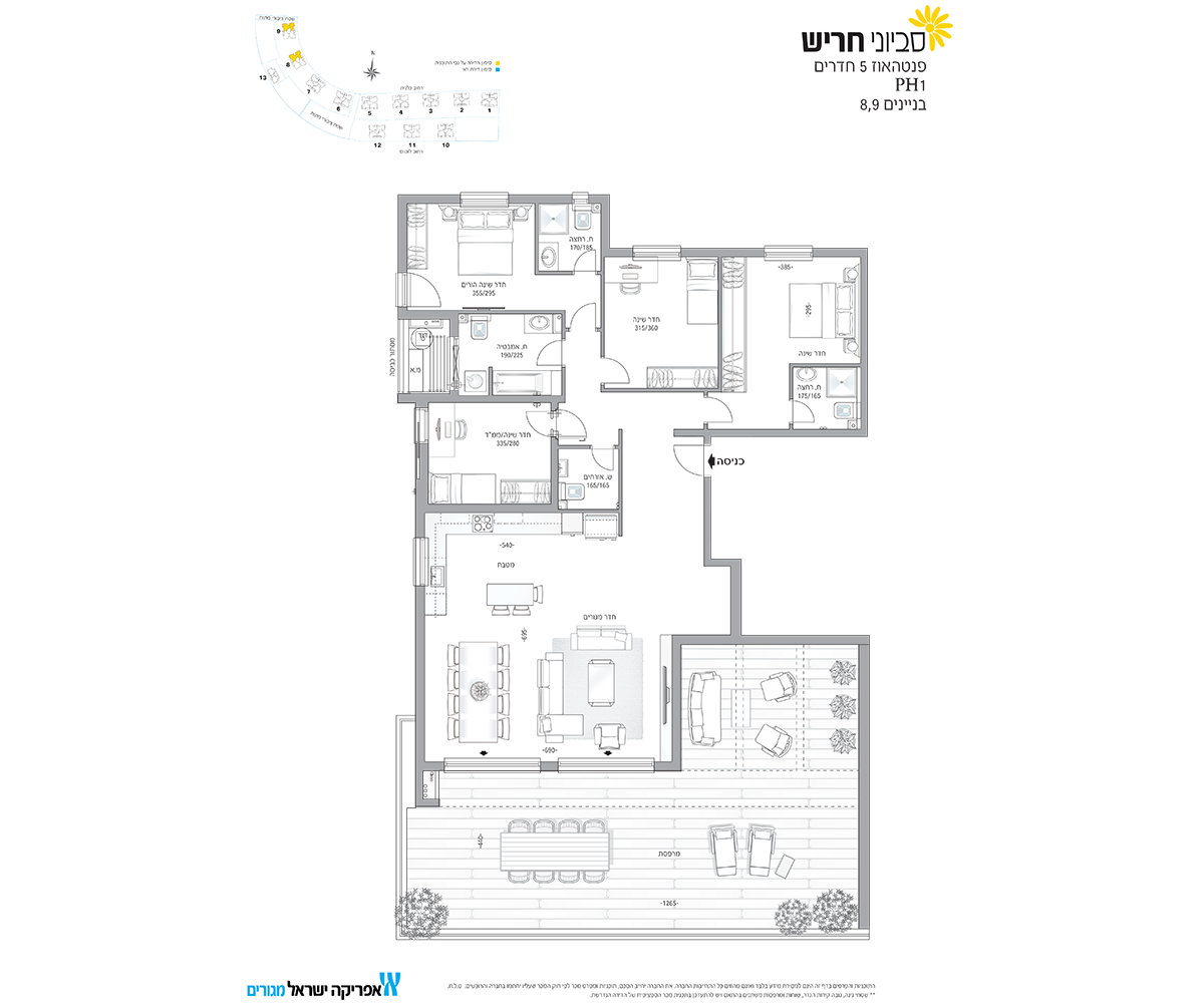 penthouse 5 Rooms (PH1 modèle)
